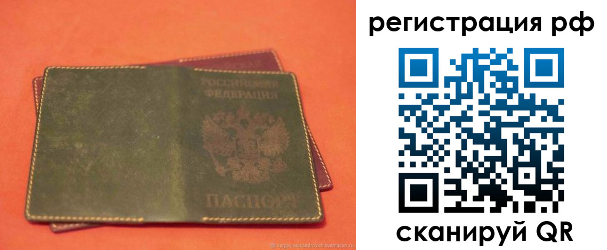 прописка в квартире в Нягани