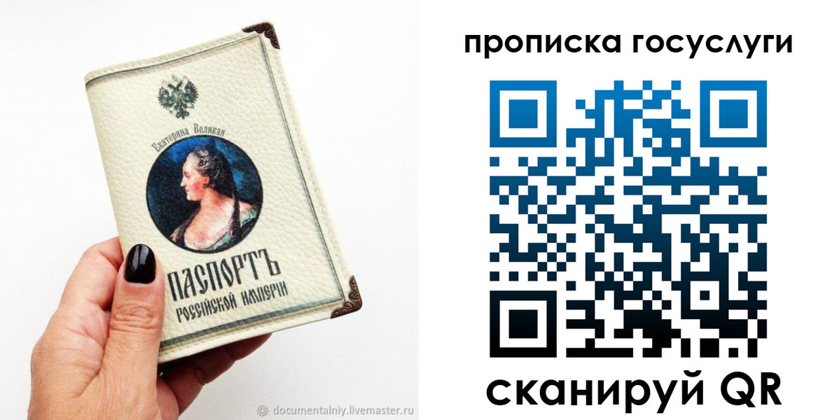 временная регистрация 2025 в Нягани