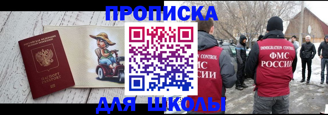 временная регистрация 2025 в Нягани