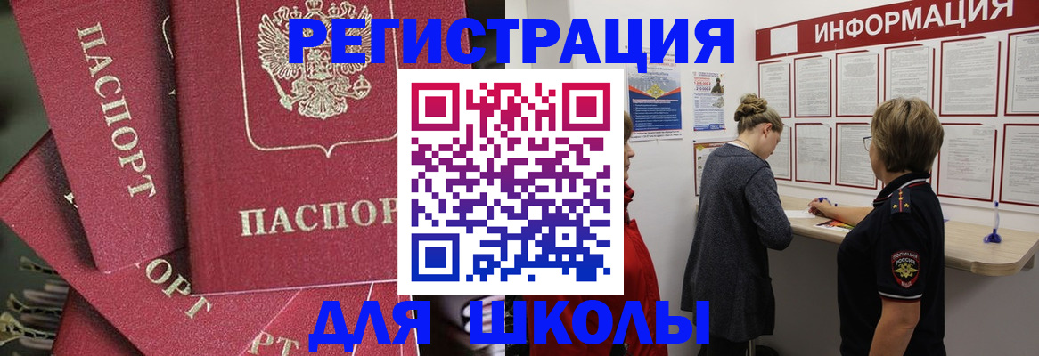 прописка от собственника в Нягани