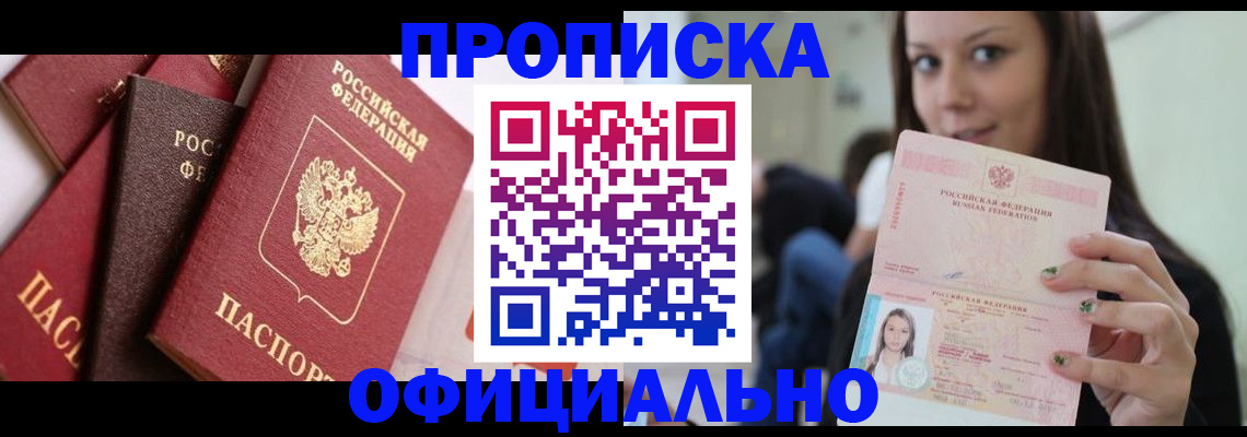 регистрация в Нягани