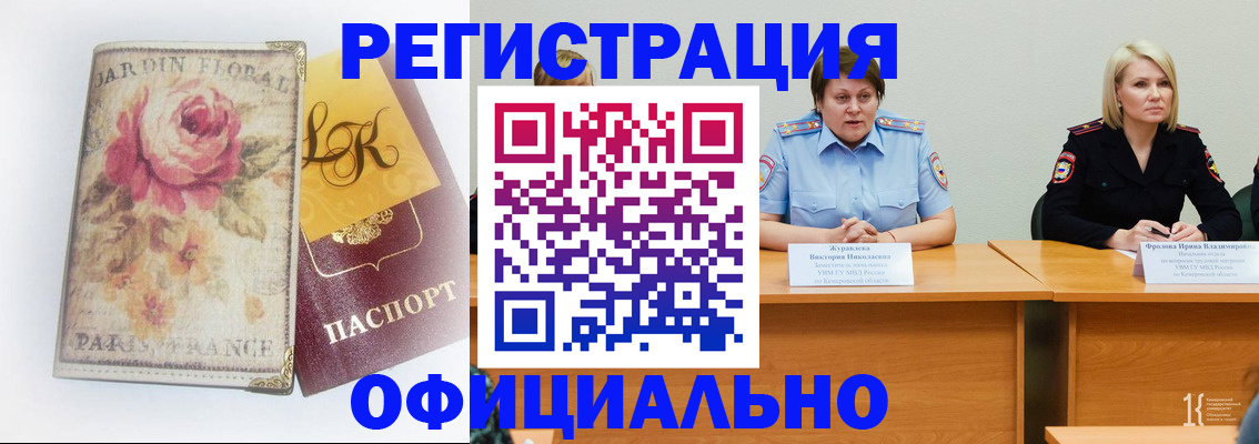 временная регистрация госуслуги в Нягани