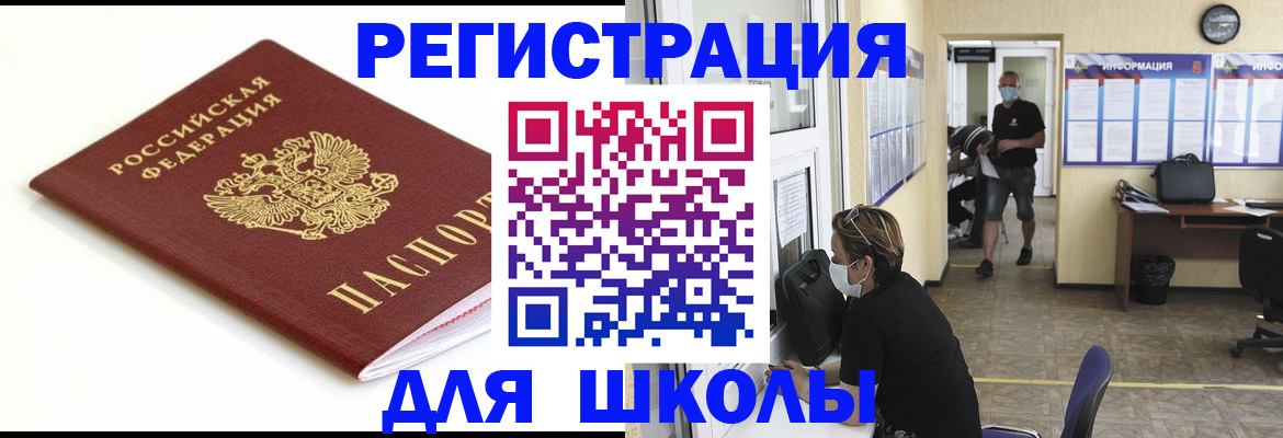 временная регистрация собственник в Нягани